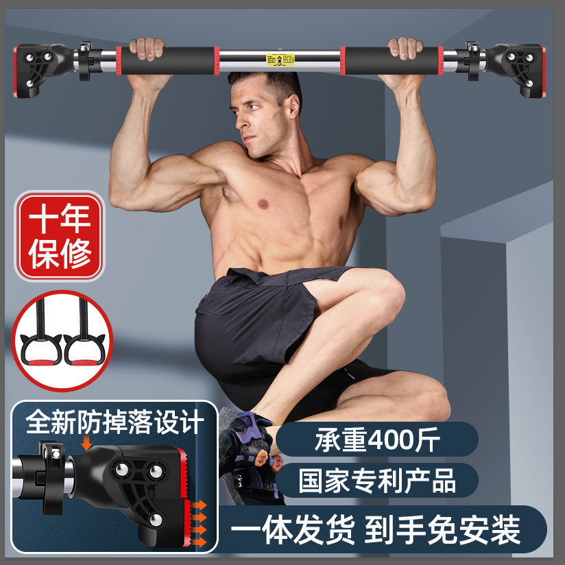 门上单杠家庭家用室内墙体引体向上器吊杠健身器材免打孔单双杠杆