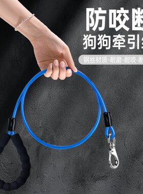狗牵引绳狗绳狗链狗项圈防缠绕防水防咬断小型犬中型犬大型犬通用