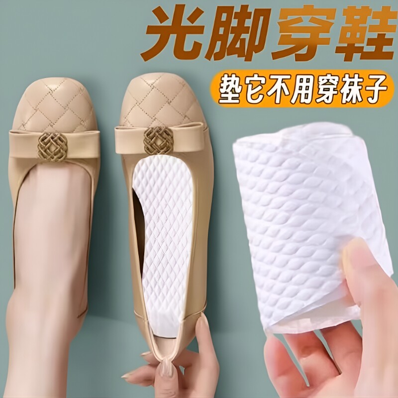 木浆防臭鞋垫一次性|千人加购图片