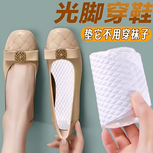 木浆防臭鞋垫一次性|千人加购