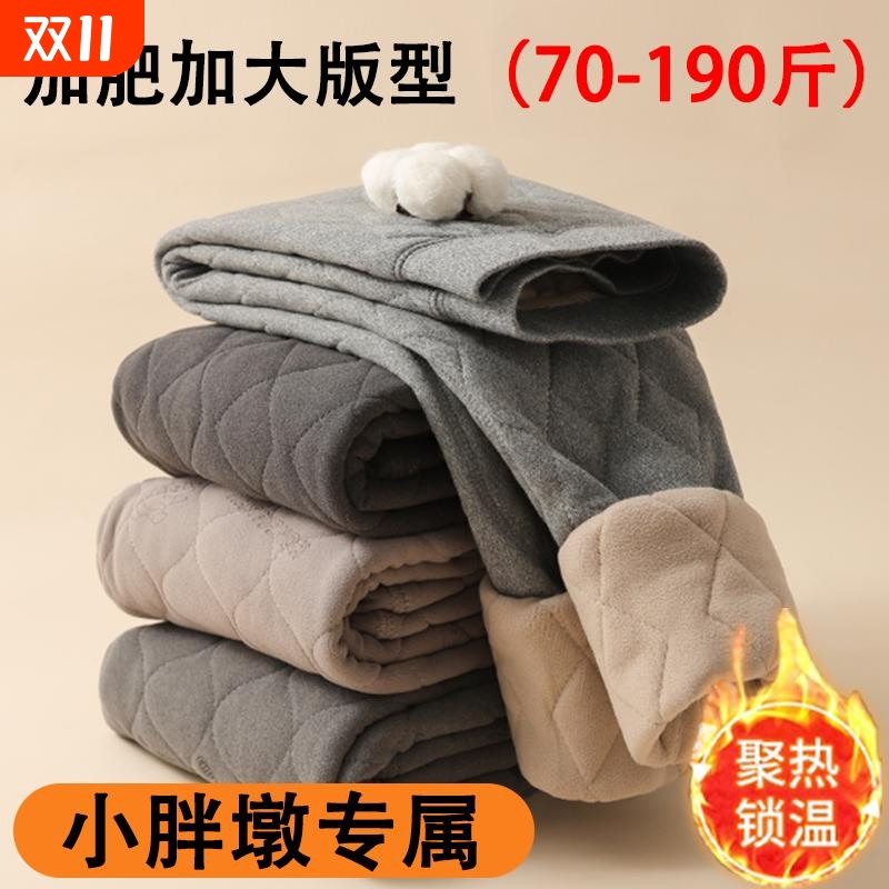 男童保暖裤加肥加大码大童校服神器棉裤冬三层加厚男孩加绒蚕丝