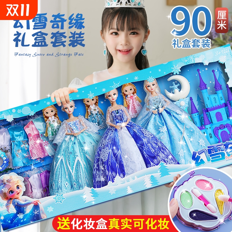 艾莎公主超大礼盒|超1.1万次加购