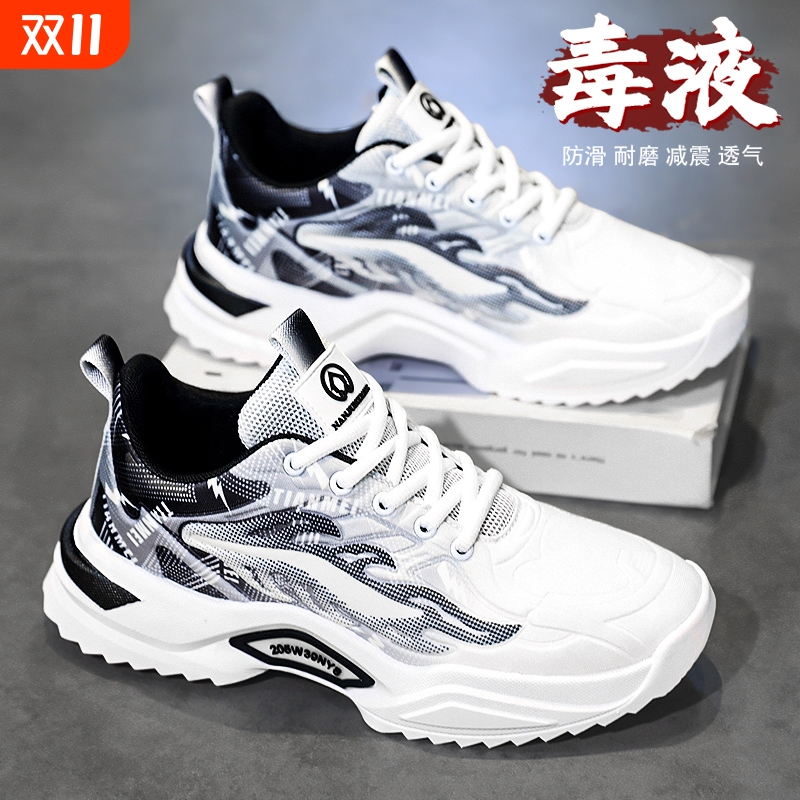 青少年运动鞋男款夏季透气
