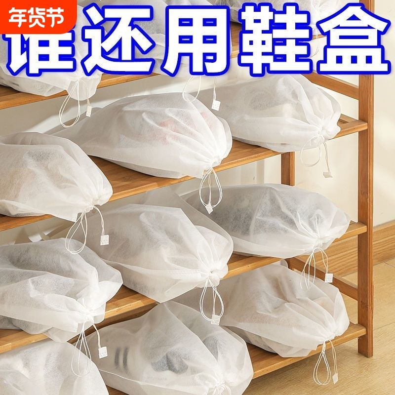 罩晒鞋防黄袋一次性无纺布鞋子收纳袋小白鞋防尘晒鞋套加厚袋旅行