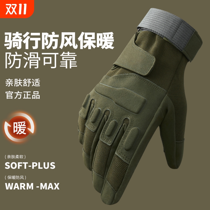 户外运动半指手套男防滑耐磨