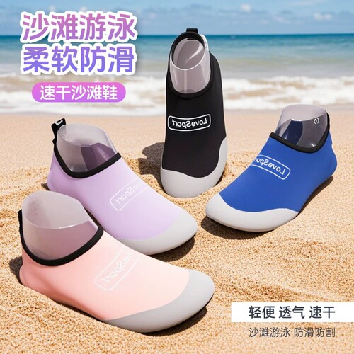 【全网热销推荐】户外软底沙滩鞋