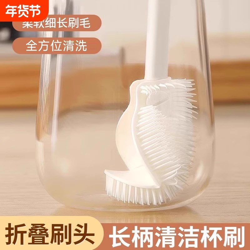 长柄硅胶折弯刷头清洗保温杯无死角多功能清洁奶瓶杯刷豆浆机刷子,家庭/个人清洁工具,厨房用刷,淘宝优惠券,粉丝福利购,淘宝优惠卷