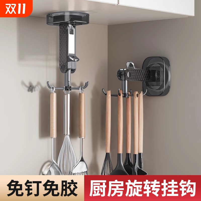 旋转壁挂式挂钩架|超1.3万次加购