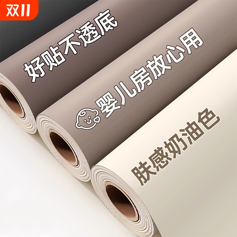 防水贴纸厨房柜子美化装饰