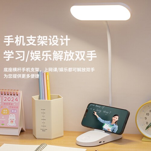 LED学习专用小台灯可夹式护眼学生宿舍床头阅读USB充电夹子式夹灯