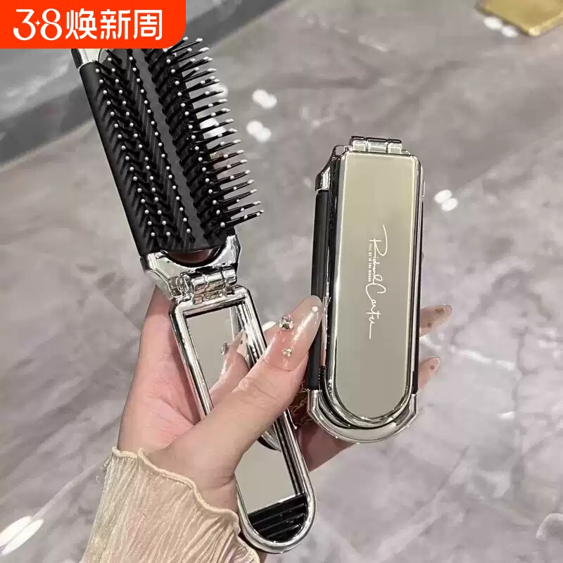 梳子随身便携迷你气垫折叠梳气囊梳女防静电梳子带镜子一体按摩梳