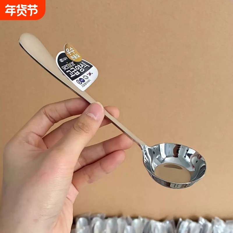 外贸原单316不锈钢平底螺蛳粉勺子吃饭喝汤拌饭勺子家用精致ins风,餐饮具,西餐勺,淘宝优惠券,粉丝福利购,淘宝优惠卷