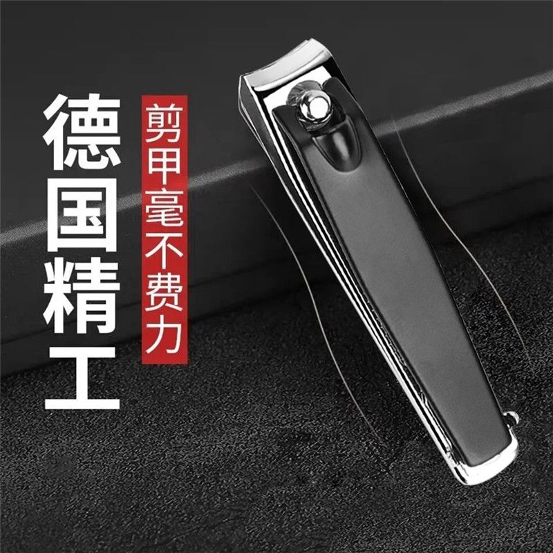 大号指甲刀单个指甲剪套装可爱不锈钢多功能德国精工指甲钳修甲刀