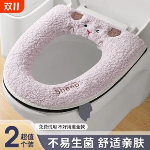 卡通马桶坐垫四季 通用抗菌加厚加绒家用马桶套垫圈防水坐便器垫子