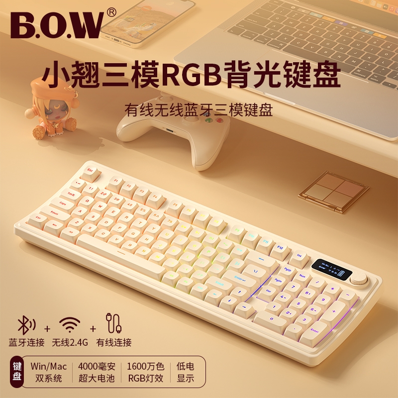 BOW键盘游戏电竞打字手感好静音