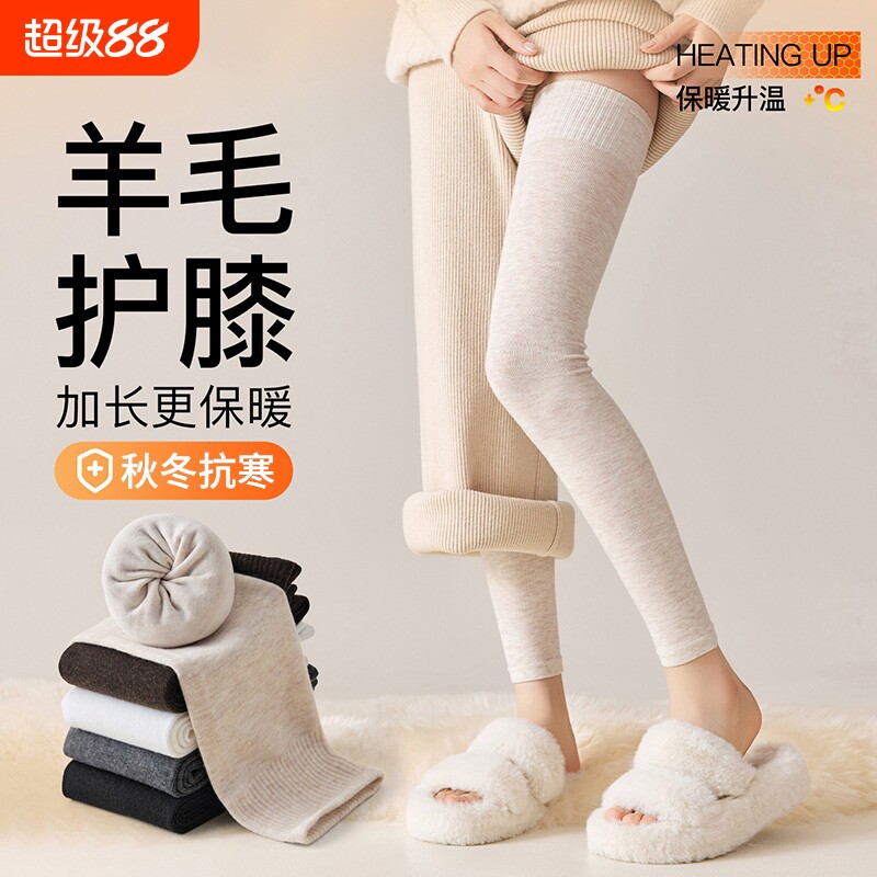 羊毛长筒腿套女款加厚保暖秋冬季过膝袜子加绒毛圈高筒袜袜套羊绒