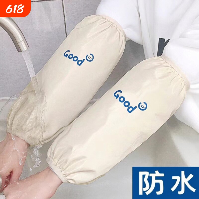 秋冬季套袖女防水防油袖套男士工作2025护袖厨房防脏袖头手袖袖口
