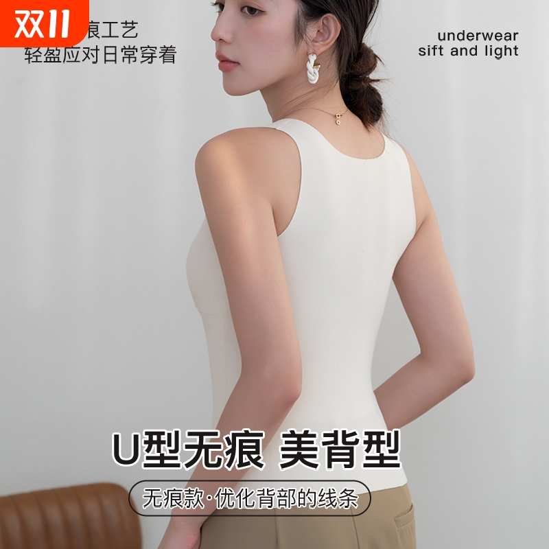 高弹防寒德绒大码保暖背心女带胸垫一体式内搭打底衫秋冬A15