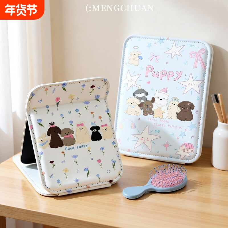 折叠镜家用桌面化妆镜子学生可爱猫咪花朵随身镜便携台式高清绿色