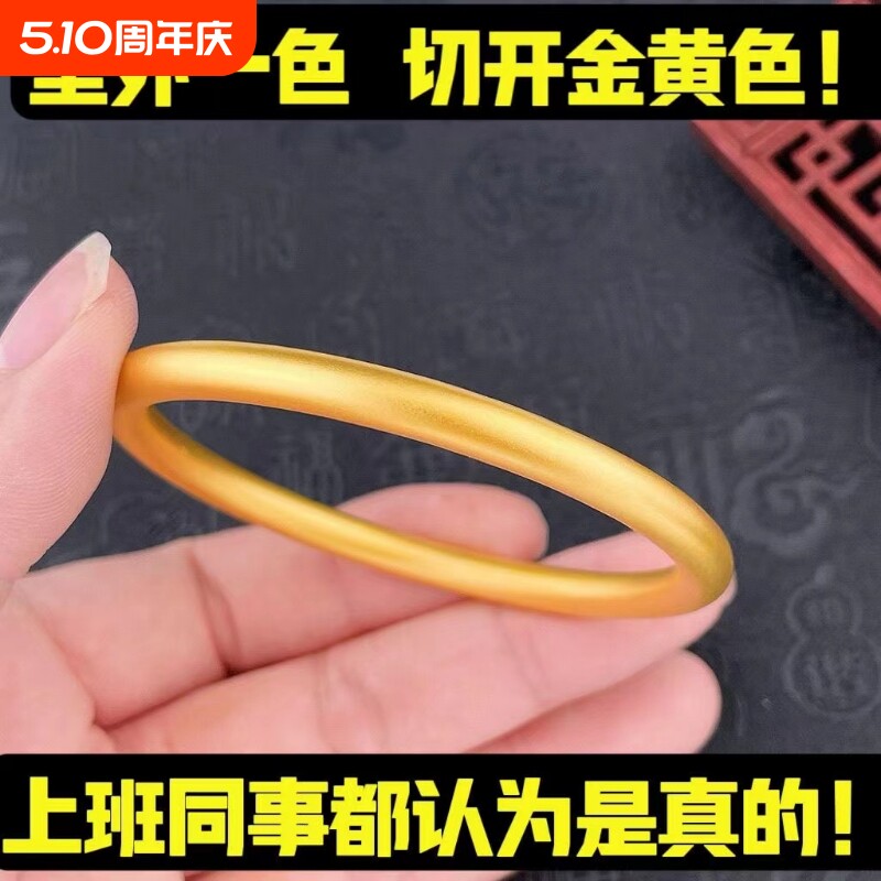 古法传承手镯女款越南沙金仿真金叠戴莲蓬两世欢手链久不掉色礼物