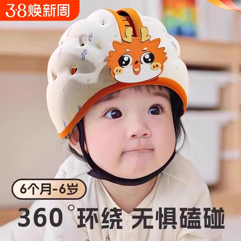 婴儿头盔学步护头帽神器儿童学走路安全帽防摔防撞帽宝宝头部防护