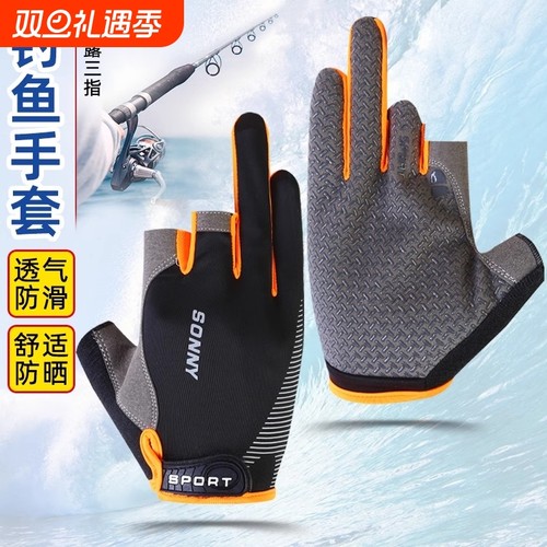 钓鱼手套户外路亚垂钓防滑防割手
