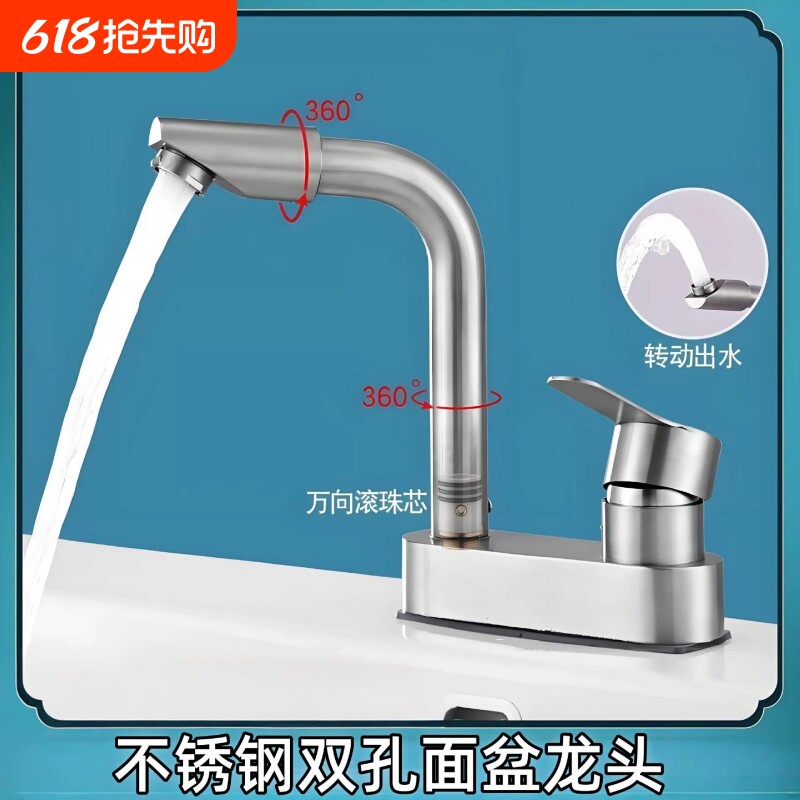 不锈钢双孔洗脸盆面盆冷热水龙头卫生间台盆洗手池混水阀洗漱台