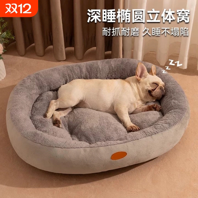 猫窝狗窝四季通用半封闭式加厚垫子冬天睡垫宠物床冬季保暖新款