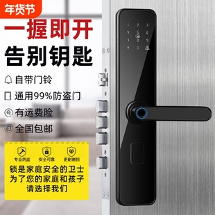 商米优品智能门锁指纹锁家用防盗门密码锁人脸识别可视猫眼电子锁