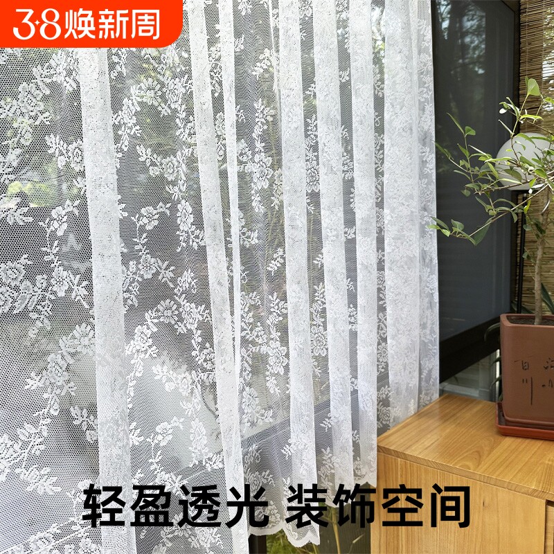 蕾丝白纱魔术贴免打孔窗帘纱帘白沙客厅阳台飘窗美式乡村穿杆帘