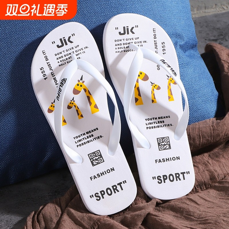 人字拖男潮夏季防滑防臭户外穿夹脚凉拖夹板拖鞋新款沙滩男士凉鞋