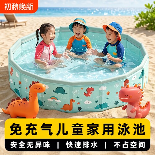 免充气儿童游泳池折叠浴缸