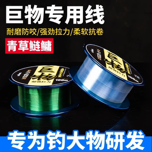 进口正品 原丝日本鱼线钓鱼主线柔软子线超强尼龙线巨物专用大物线