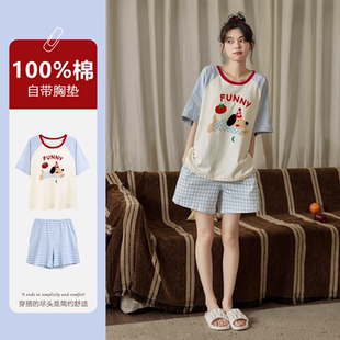 夏季 纯棉可爱带胸垫睡衣女短袖 短裤 女生休闲家居服卡通可外穿套装