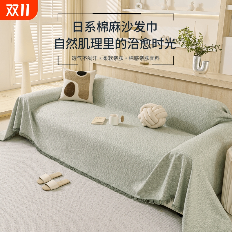 雪尼尔纯色沙发盖布巾防滑全包