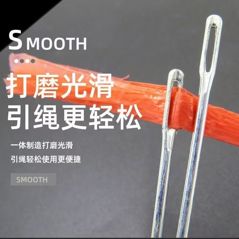 大眼织特大号手缝针|千人加购