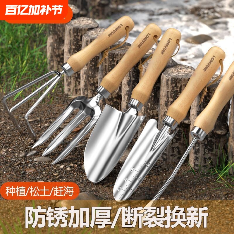 种花园艺工具小铲子户外松土铁锹耙子锄头除草工具叉三齿农用赶海
