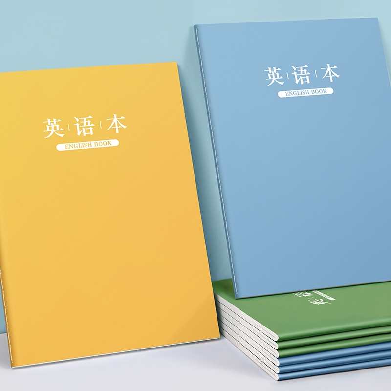 英语本16k小学生专用加厚作业本