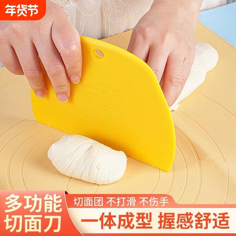 家用厨房切面刀塑料刮板硅胶器刮刀工具肠粉刀切面烘焙食品级面团,厨房/烹饪用具,其它烘焙器具,淘宝优惠券,粉丝福利购,淘宝优惠卷