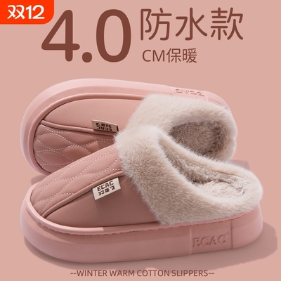 防水棉拖鞋女款冬季2025新款加绒加厚保暖防滑外穿月子厚底棉拖男