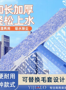 擦玻璃神器涂水器家用U型可伸缩杆擦窗神器窗户清洁工具加长吸水