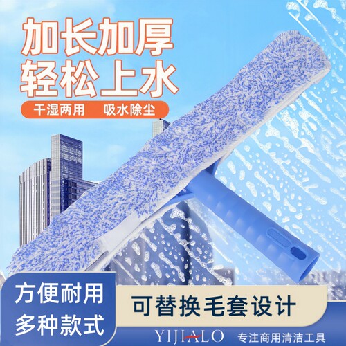 擦玻璃神器涂水器家用U型可伸缩杆擦窗神器窗户清洁工具加长地板