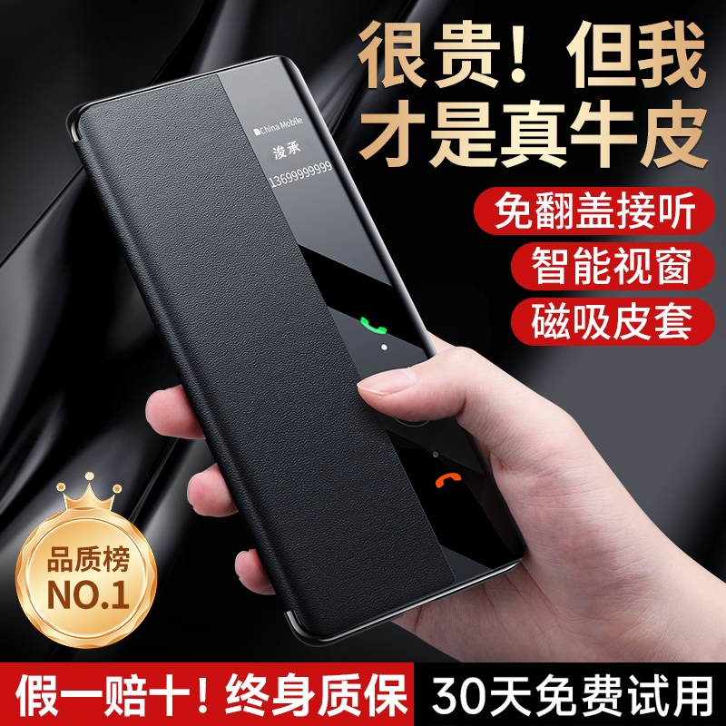 ۻ㣺Ϊ Mate 60 ȫͷɽ졿ţƤӴ ûΪMate60proֻƤMate70¿Ӵmate60ͷȫˤpor+ŮRS204Ԫ3(68Ԫ/)