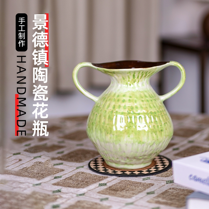绚荷简约现代陶瓷景德镇手工花瓶