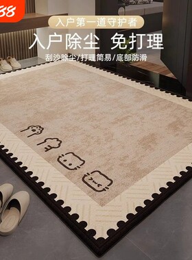 入户门地垫2025新款自由脚垫