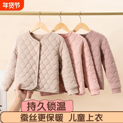 儿童校服神器保暖内衣上衣内胆女童秋冬蚕丝棉袄夹棉男童内搭粉色