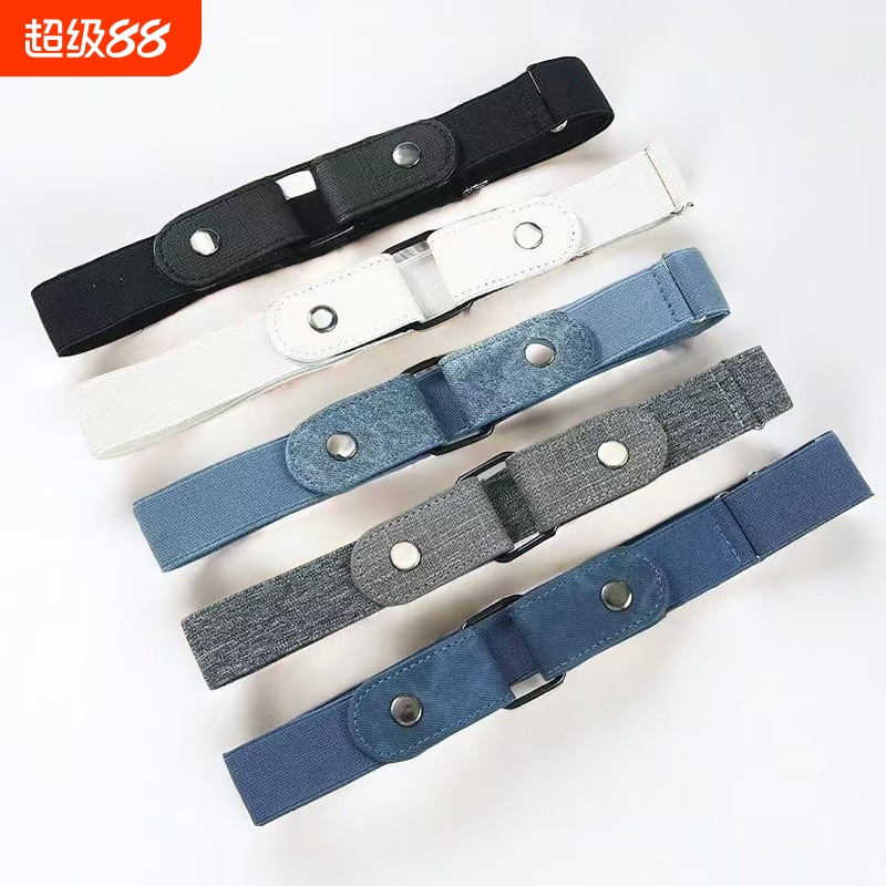 男女式裤子防掉腰神器松紧腰带百搭牛仔裤皮带简约隐形束腰宽腰封
