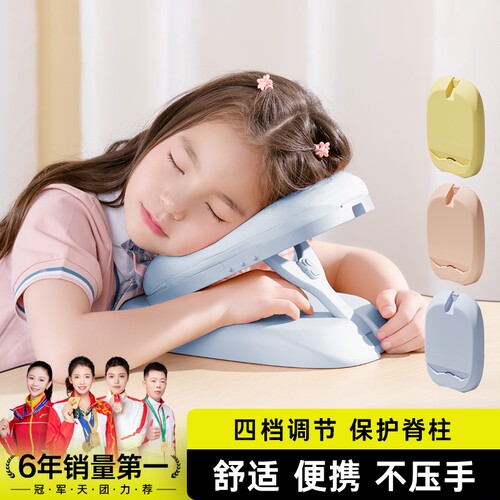 午睡枕小学生专用|超1000次加购