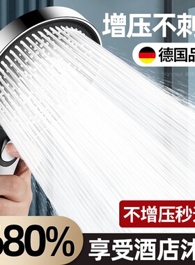 增压花洒喷头套装|千人回购