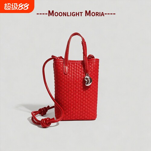 MOONLIGHT MORIA编织纹手机包女款百搭单肩斜挎包迷你收纳手提包